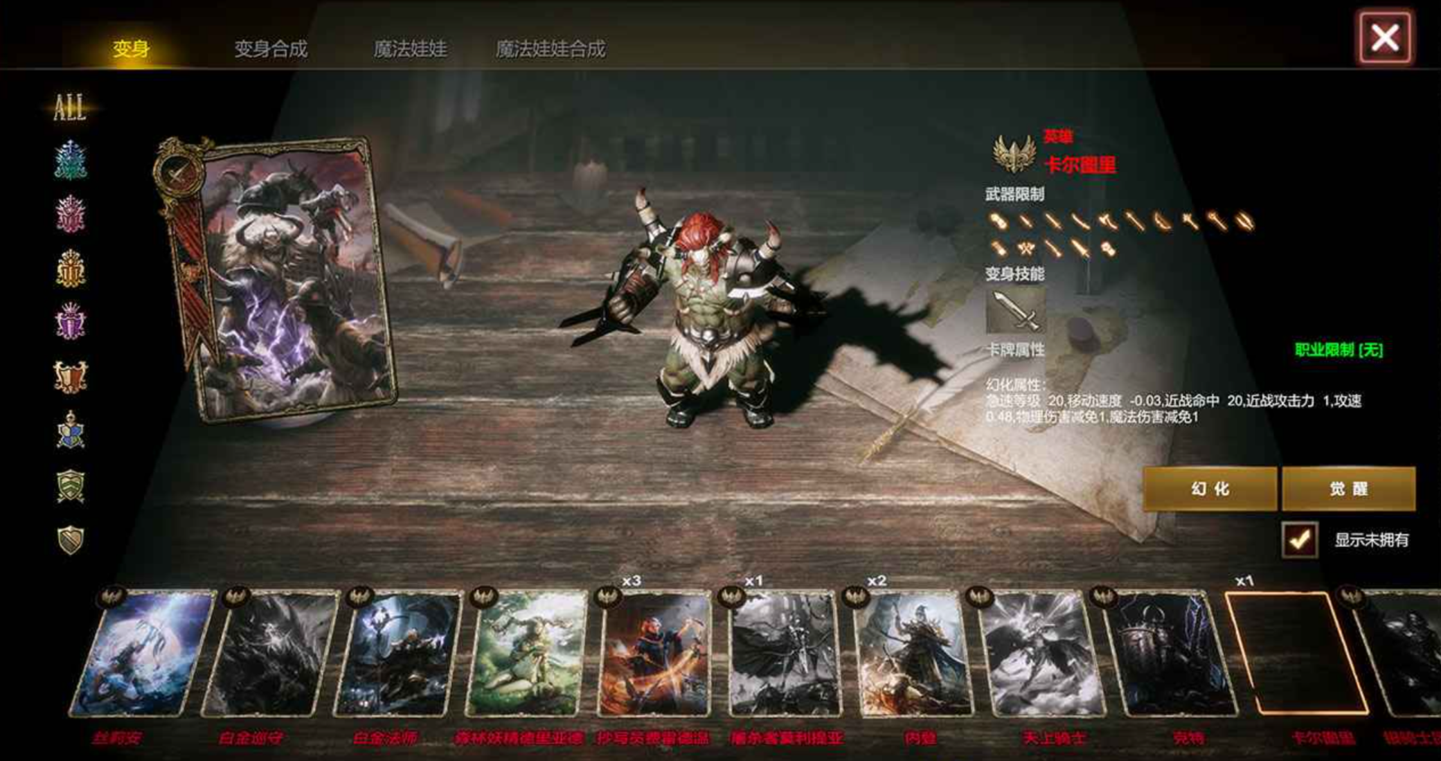 梦想与征程手游测试资格获取方法大全：预约入口、申请条件及最新攻略