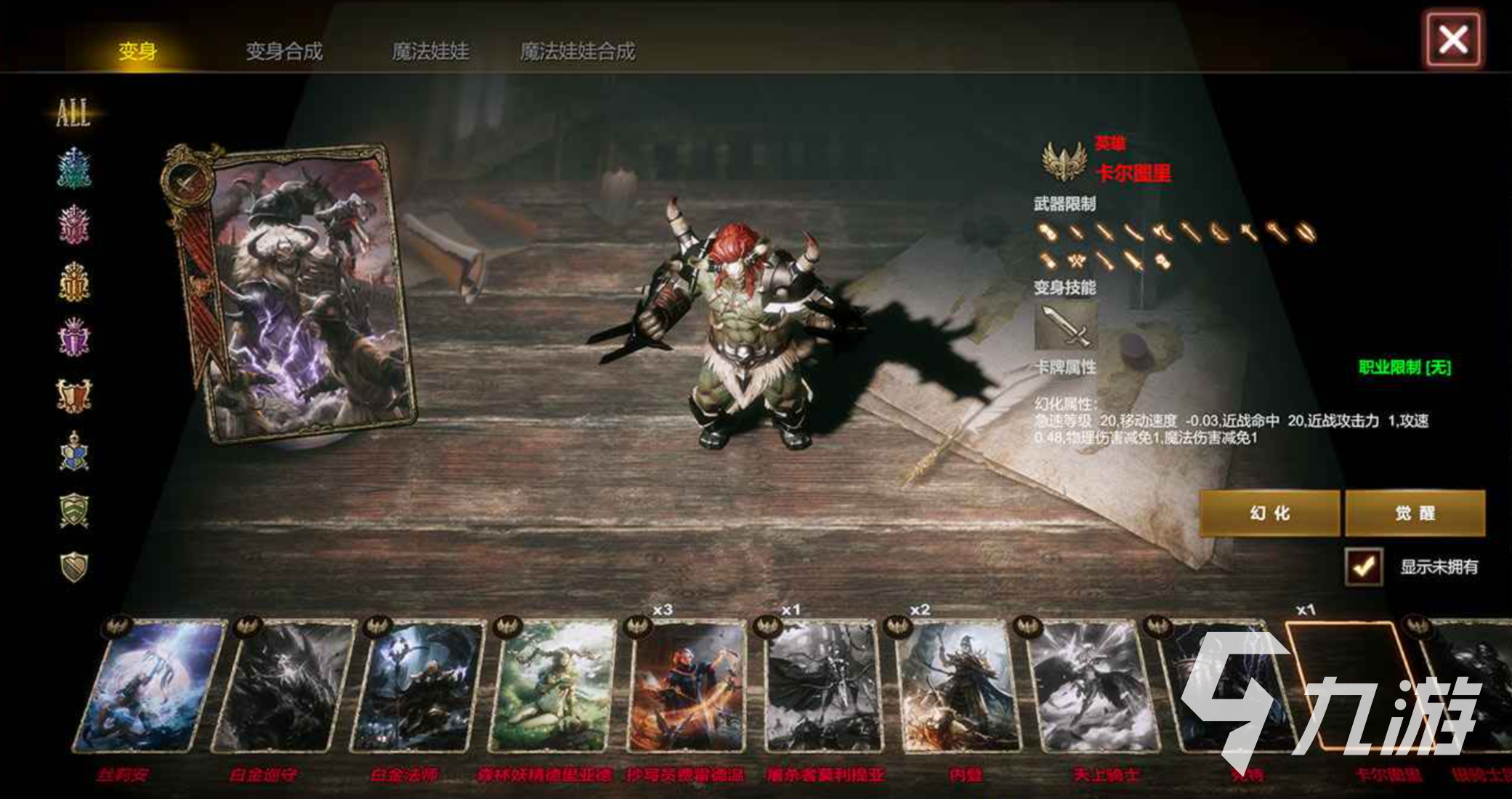 梦想与征程手游测试资格获取方法大全:预约入口、申请条件及最新攻略