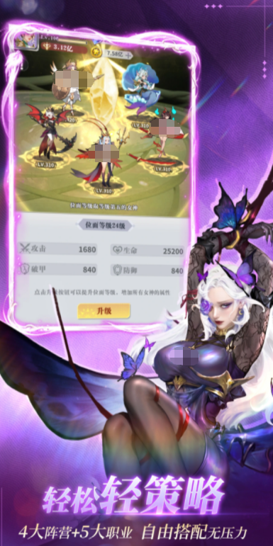 无尽花界2026礼包码兑换指南与新手入门攻略