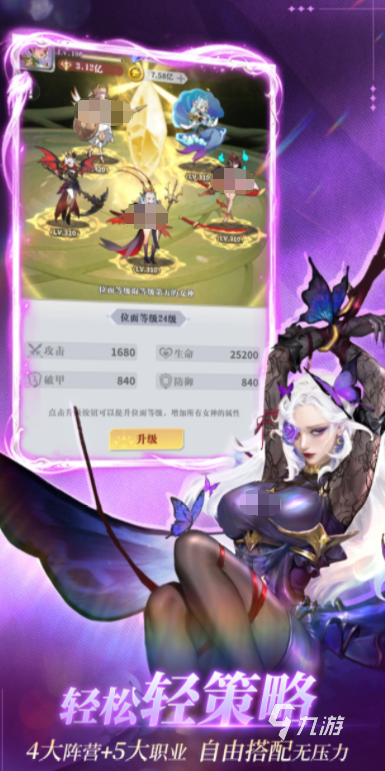 无尽花界2026礼包码兑换指南与新手入门攻略