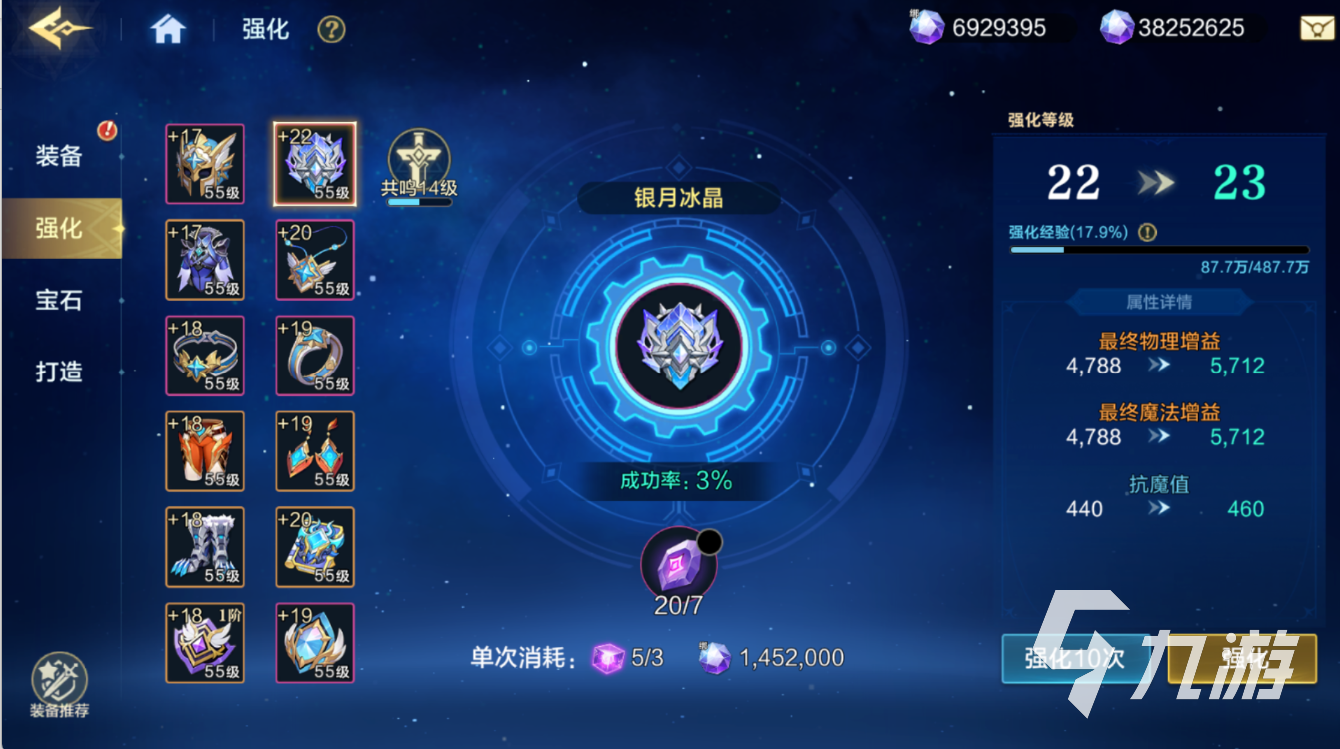 时空猎人觉醒深渊套装获取方法详解:掉落途径与兑换攻略