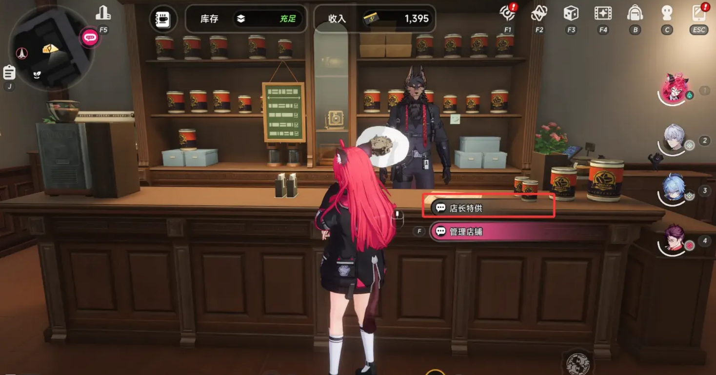 异环手游打工玩法详解：高效刷金币与资源的实用攻略