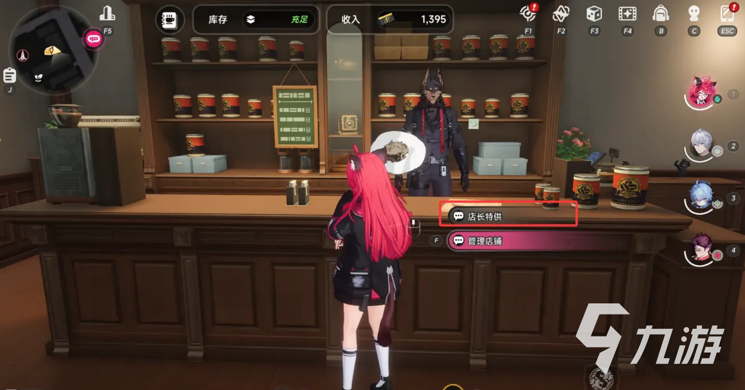 异环手游打工玩法详解:高效刷金币与资源的实用攻略