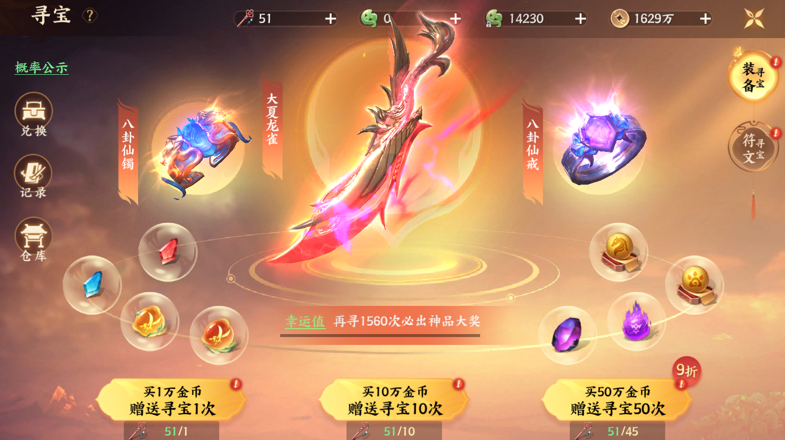 风暴天堂手游新区开启时间及最新开服表查询