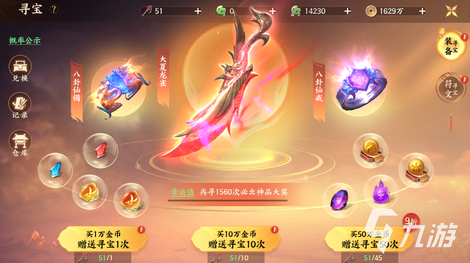 风暴天堂手游新区开启时间及最新开服表查询