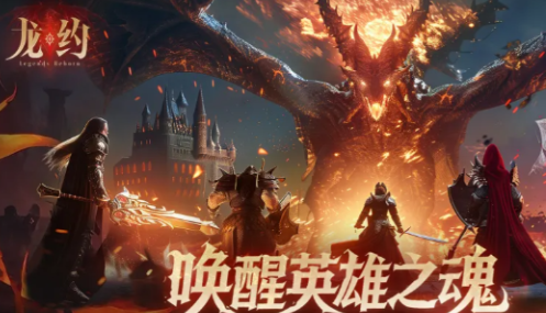 龙约手游快速刷经验方法大全：高效升级技巧与实用攻略