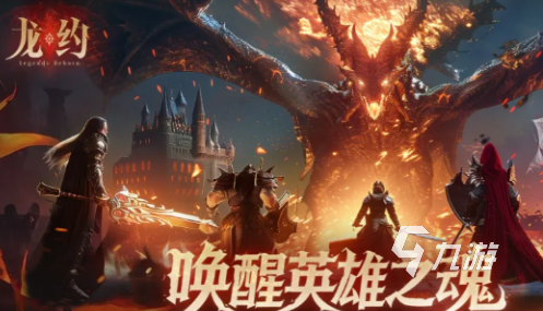 龙约手游快速刷经验方法大全:高效升级技巧与实用攻略