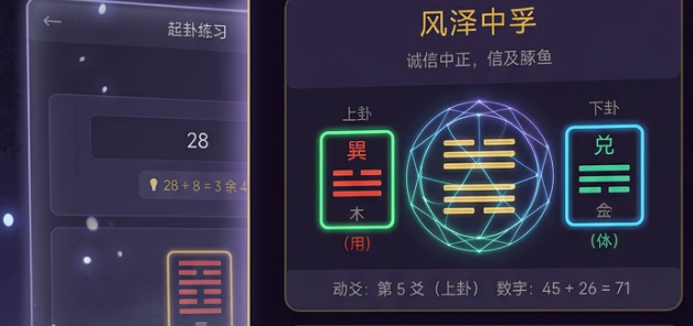 梅花万物皆数手游新手入门指南：从零开始玩转游戏玩法与技巧