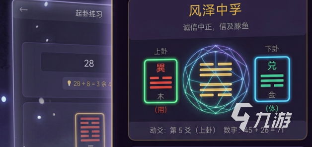 梅花万物皆数手游新手入门指南:从零开始玩转游戏玩法与技巧