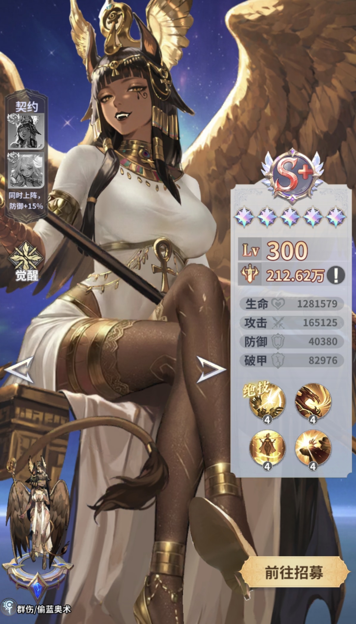 无尽花界斯芬克斯实战强度评测与角色表现分析