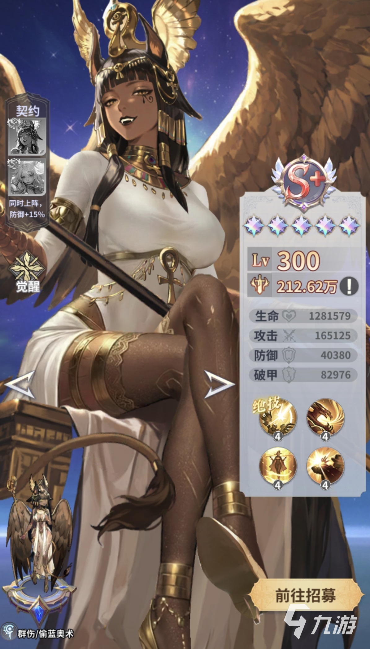 无尽花界斯芬克斯实战强度评测与角色表现分析