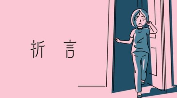 折言手游上线时间最新消息