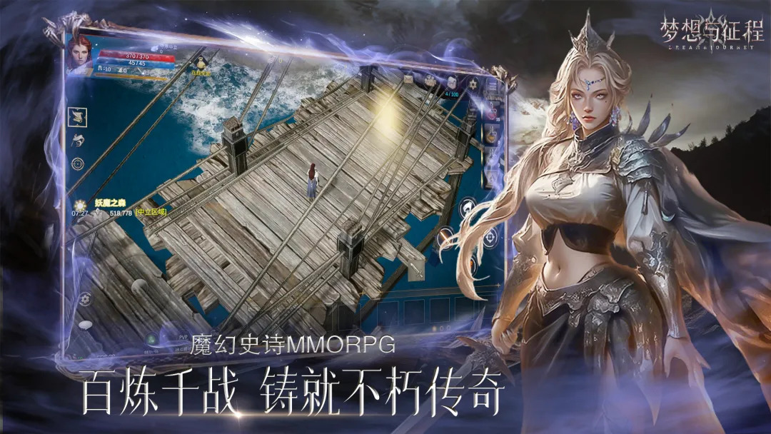 梦想与征程手游黑暗精灵角色强度分析与实战表现评测