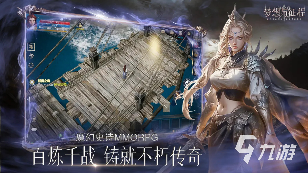 梦想与征程手游黑暗精灵角色强度分析与实战表现评测