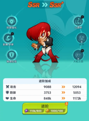 最强斗王SR角色推荐：高性价比实用角色TOP榜