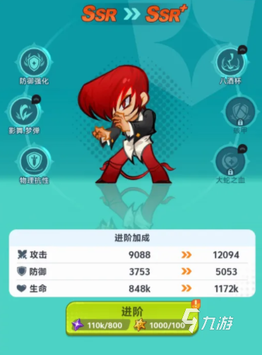 最强斗王SR角色推荐:高性价比实用角色TOP榜