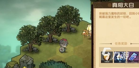 叠入深渊第二章2-4小猫位置详解:全地图坐标与寻找技巧