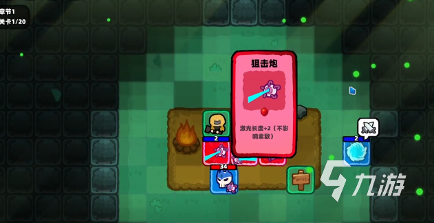 卡片魔王只剩个头召唤流玩法详解:卡组构筑与实战技巧