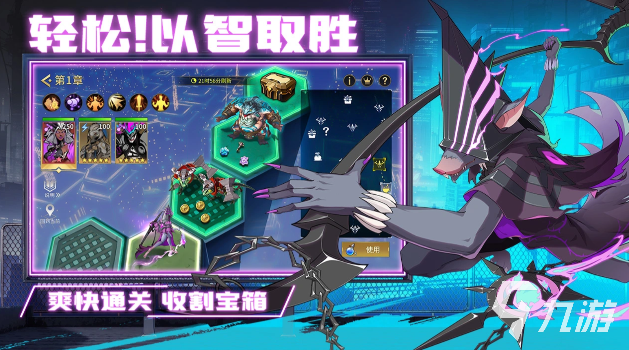 失落星环手游平民玩家实用阵容搭配推荐(零氪低氪友好)