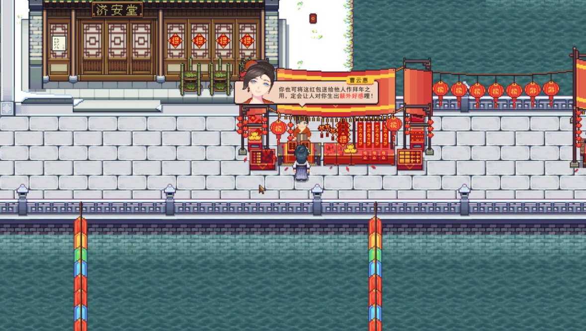 江城创业记手游上线时间及安卓iOS安装下载方法