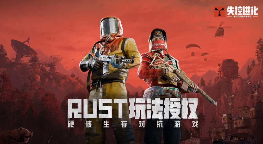 失控进化小黄角色解析与游戏通关指南