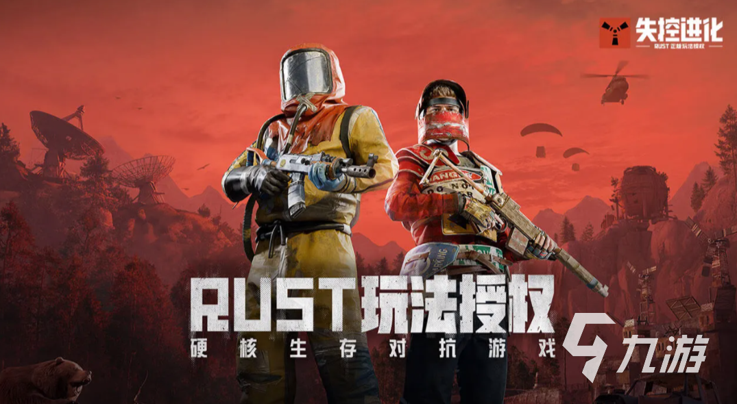 失控进化小黄角色解析与游戏通关指南