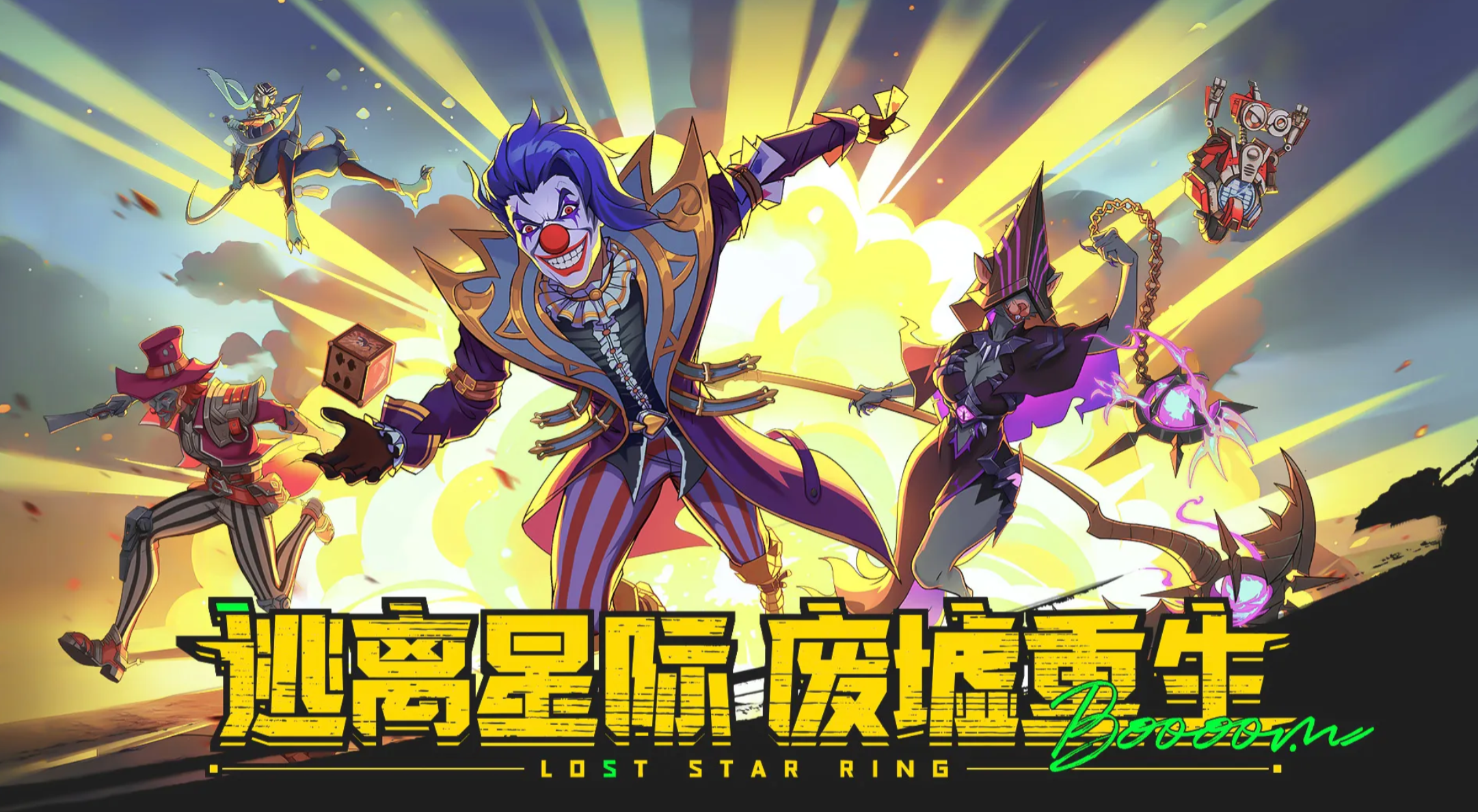 失落星环手游献祭流阵容搭配与角色装备推荐