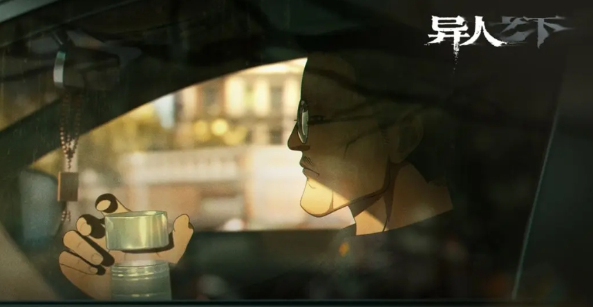 异人之下手游开荒攻略：新手入门全流程指南