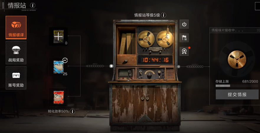 失控进化保险柜与领地柜功能详解：作用、区别及实用指南