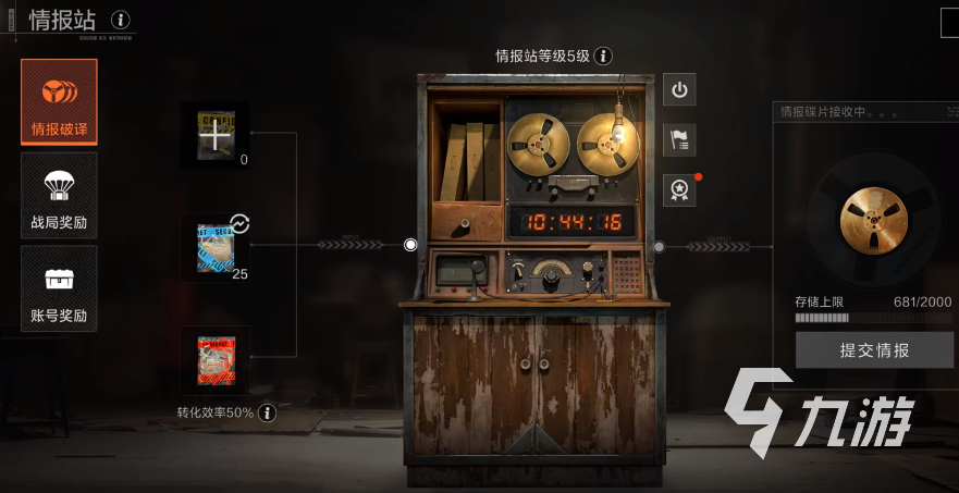 失控进化保险柜与领地柜功能详解:作用、区别及实用指南