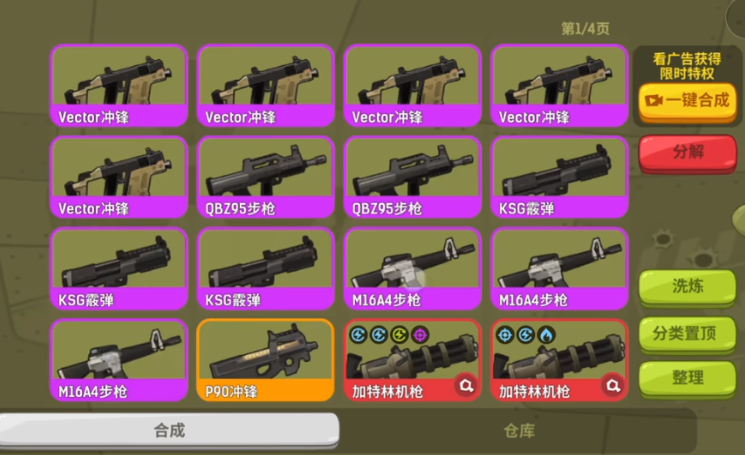 嘎嘎射击旧城战区详细攻略与高效打法思路