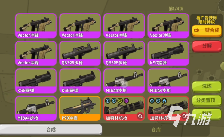 嘎嘎射击旧城战区详细攻略与高效打法思路