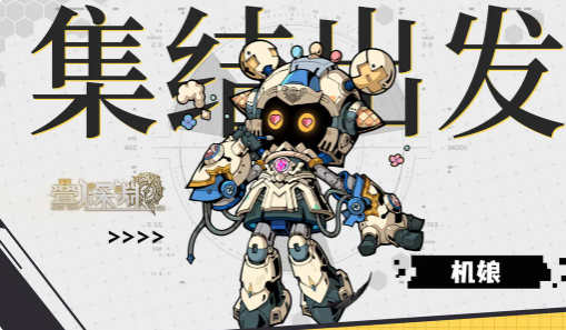 叠入深渊手游深渊线索1图文详解与背景故事分享