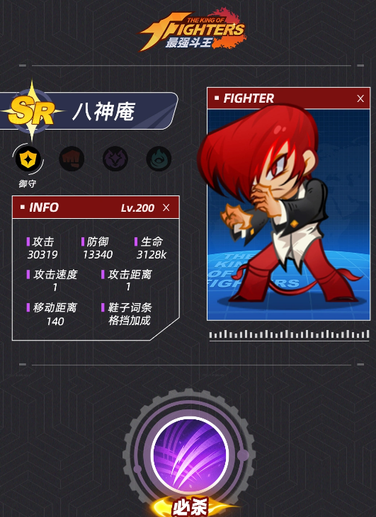 最强斗王四大必练阵容推荐：高胜率实战搭配指南