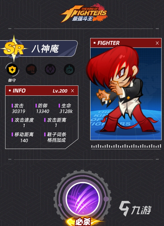 最强斗王四大必练阵容推荐:高胜率实战搭配指南