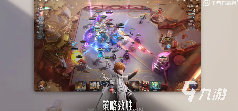 王者荣耀万象棋香香交锋射流派玩法详解与实战技巧