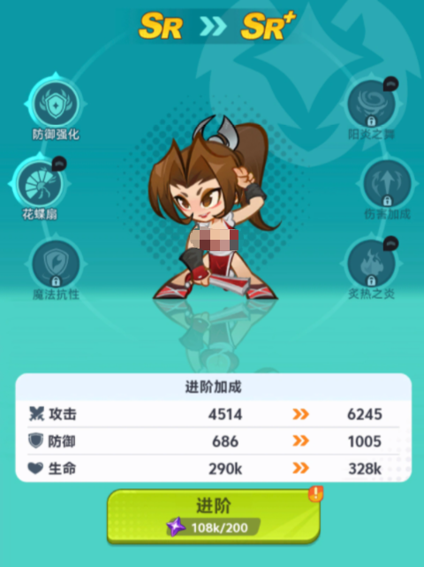 最强斗王不知火舞技能详解与高胜率配队推荐