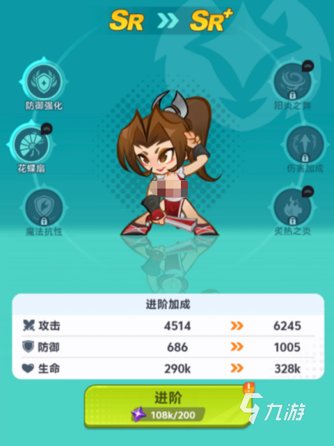 最强斗王不知火舞技能详解与高胜率配队推荐