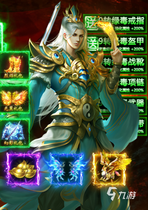 大屠龙手游道士职业玩法详解:技能搭配、装备选择与实战技巧