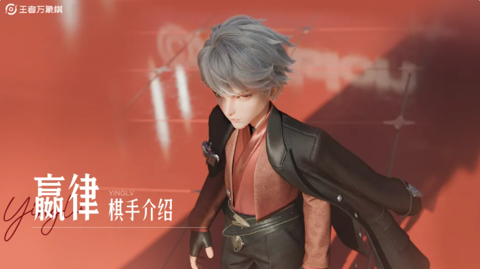 王者万象棋嬴律技能全解析：技能效果、连招技巧与实战应用