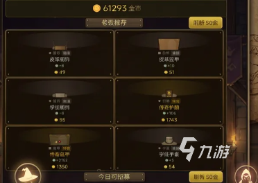 小小斗士手游玩法详解:新手入门、角色培养与战斗技巧全攻略