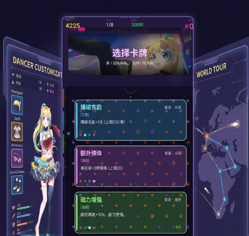 弹珠舞姬嗒啦啦世界巡演测试资格获取方式详解