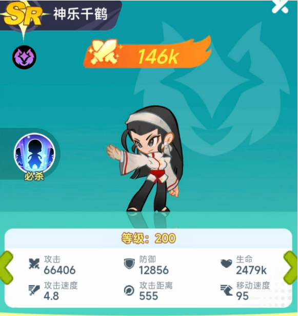 最强斗王手游神乐千鹤角色强度分析与实战技巧详解