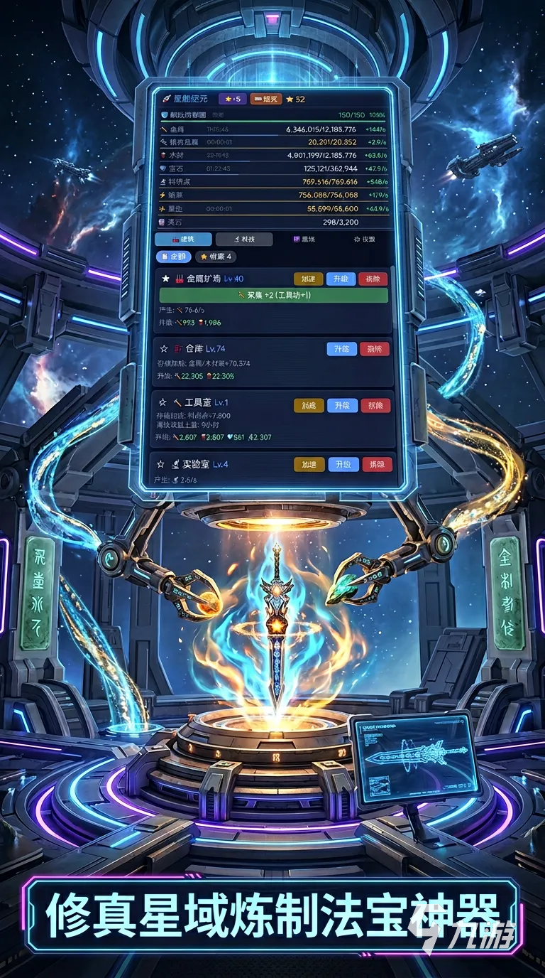 星舰纪元万倍轮盘系统详细玩法指南:规则、技巧与奖励机制解析