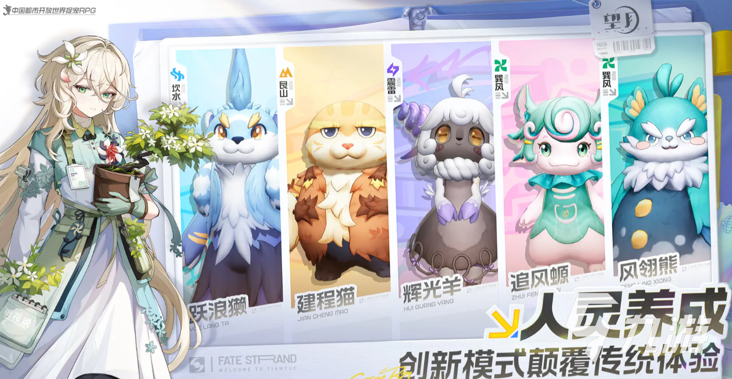 望月手游开荒攻略:新手入门流程、资源规划与快速升级技巧