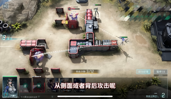 镭明闪击折跃部署通关攻略与详细步骤解析