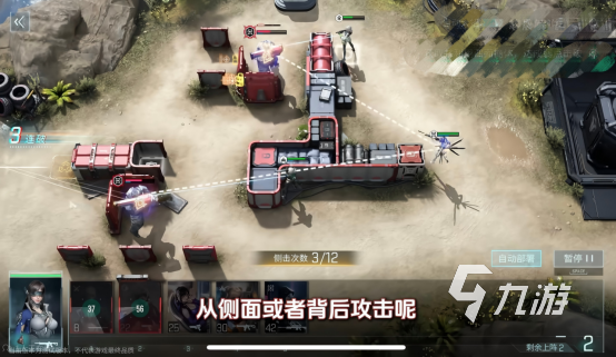 镭明闪击折跃部署通关攻略与详细步骤解析