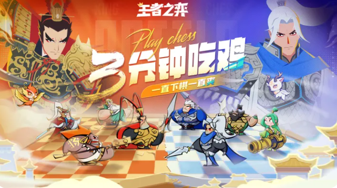 王者之弈五大职业羁绊效果详解：战士职业、法师职业、刺客职业等全解析