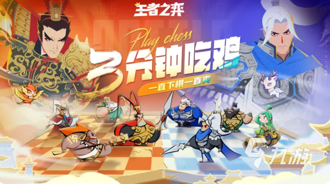 王者之弈五大职业羁绊效果详解:战士职业、法师职业、刺客职业等全解析