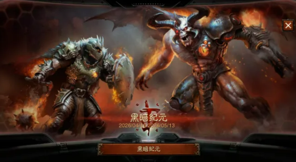 暗黑破坏神不朽撕裂地狱玩法详解：通关流程、机制解析与实用技巧